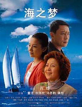《初雪表白》电影高清完整版