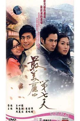 《洪熙官1994粤语》电视剧高清全集