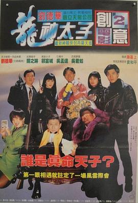 《恶魔奶爸OAD》动漫高清全集