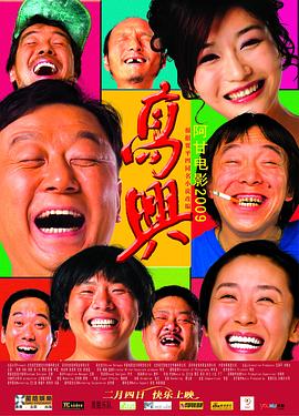 《亿万富翁》电影高清完整版
