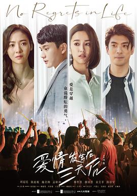 《与违法的战役【影视说明】》电影高清完整版