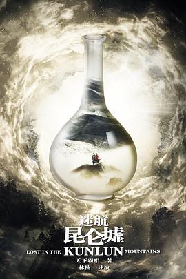 《马里布录像带》电影高清完整版