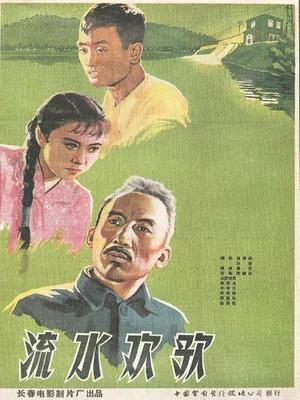 《安全没有保证》电影高清完整版