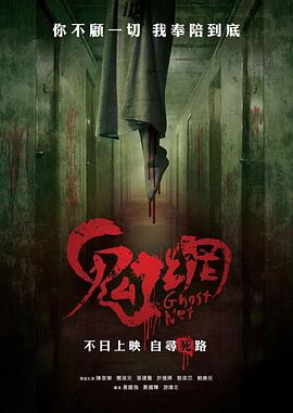 《漂流街》电影高清完整版