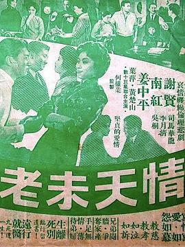 《未来机器城》电影高清完整版