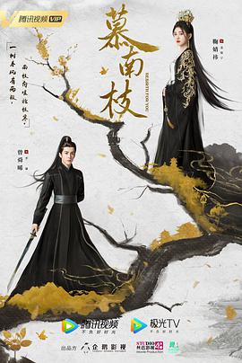 《别甩手》电影高清完整版