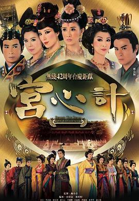 《隔世缘粤语》电影高清完整版