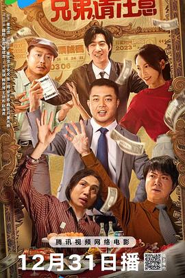 《摩斯探长前传第五季》电视剧高清全集