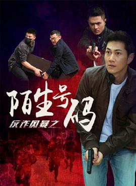 《云画的月光(剧情说明）》电影高清完整版