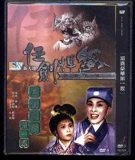 《拉各斯黑帮》电影高清完整版