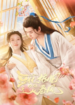 《夜行盛宴》电影高清完整版