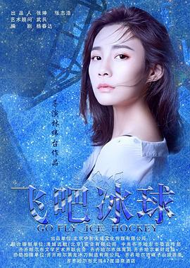 《共犯效应》电影高清完整版