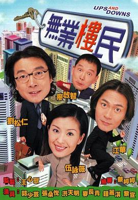 《比基尼断头台》电影高清完整版