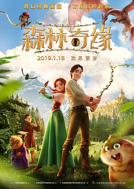 《比基尼断头台》电影高清完整版