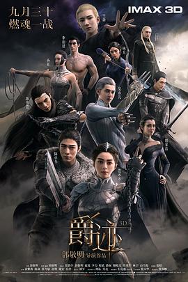 《硫磺泉镇的隐秘第三季》电视剧高清全集