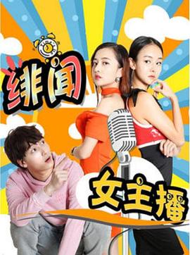 《硫磺泉镇的隐秘第三季》电视剧高清全集