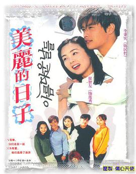 《妖怪名单第二季》动漫高清全集