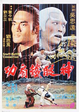 《困兽》电影高清完整版