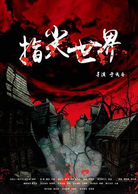 《美好，触手可及！》电视剧高清全集