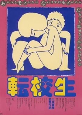 《这个男人是我人生中最大的过错》电视剧高清全集