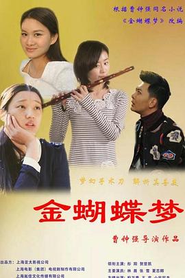 《手机人生》电影高清完整版