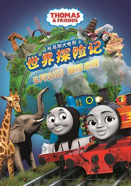 《屠戮南瓜怪》电影高清完整版