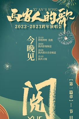 《浴血黑帮第二季》电视剧高清全集