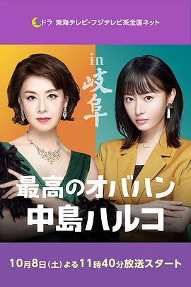 《科利奥兰纳斯》电影高清完整版