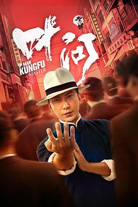 《没有数学的修学游览》综艺高清完整版