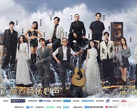 《异鱼岛》电影高清完整版
