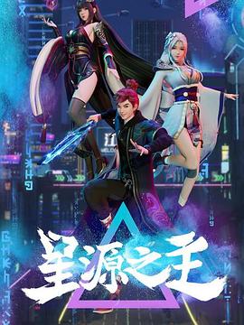 《木乃伊归来国语》电影高清完整版