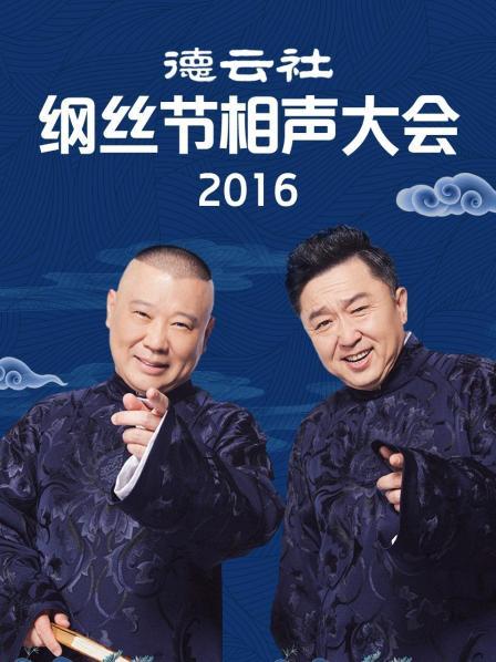 《碟仙诡谭》电影高清完整版