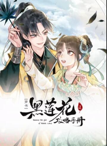 《黑豹2国语》电影高清完整版