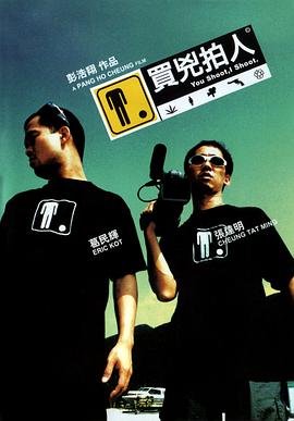 《黑豹2国语》电影高清完整版