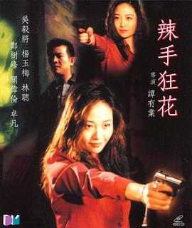 《四百击》电影高清完整版