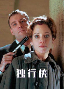 《巨蛛》电影高清完整版
