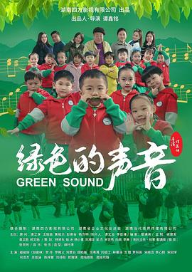 《梦境书院第六季》动漫高清全集