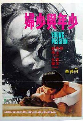 《姜戈》电影高清完整版