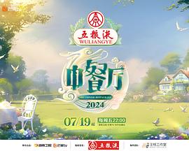 《灯火管制》电影高清完整版