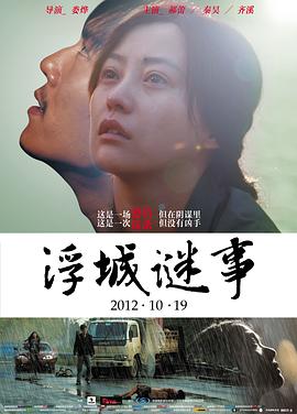 《超班宝宝国语》电影高清完整版