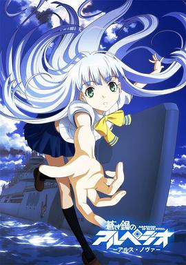 《大清十二刑》电影高清完整版