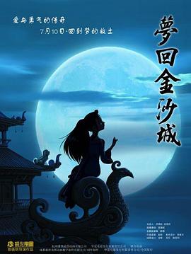 《心里之火》电影高清完整版