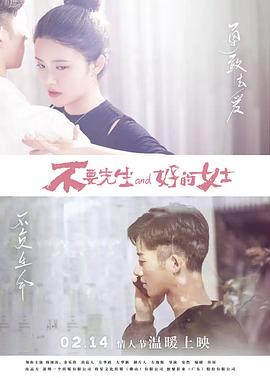 《爆烈之城》电影高清完整版