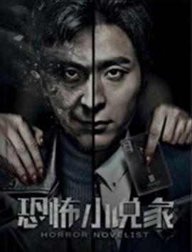 《第一桶金国语》电视剧高清全集