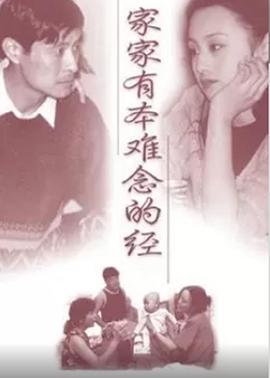 《玉面情魔》电影高清完整版