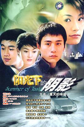 《夺宝同盟之凤凰瑰宝》电影高清完整版