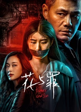 《安尼亚拉号》电影高清完整版