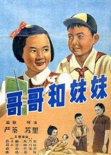 《龙凤茶室》电影高清完整版