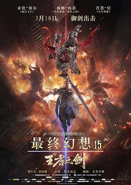 《南少林三十六房》电视剧高清全集