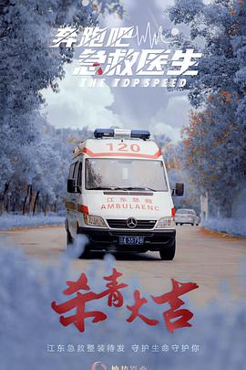 《面对面 第二季》电视剧高清全集